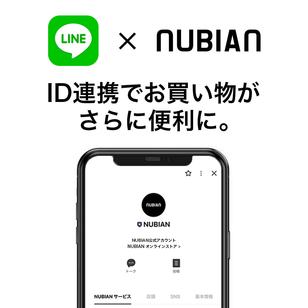 NUBIAN<br>OFFICIAL LINE ACCOUNT