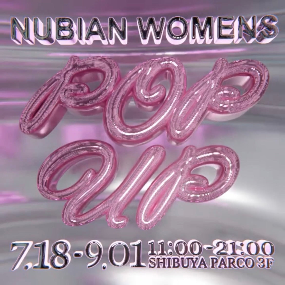 7月18日(木) - 9月1日(日)開催<br>NUBIAN WOMENS POP-UP STORE