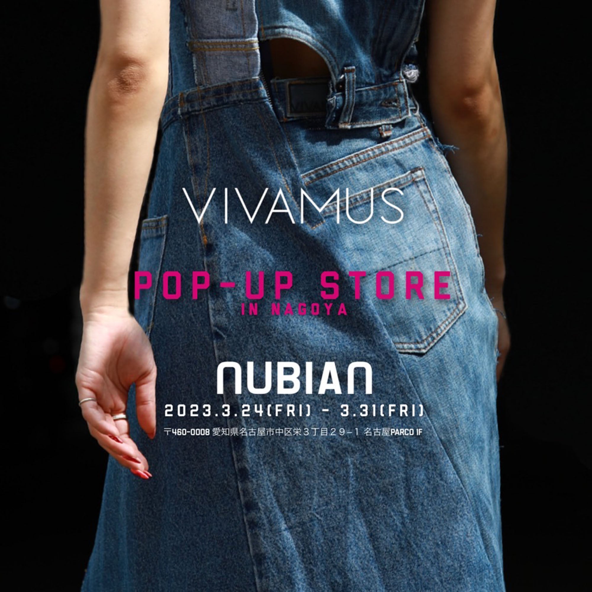 3/24(金)より開催<br>VIVAMUS<br>-  POP-UP STORE