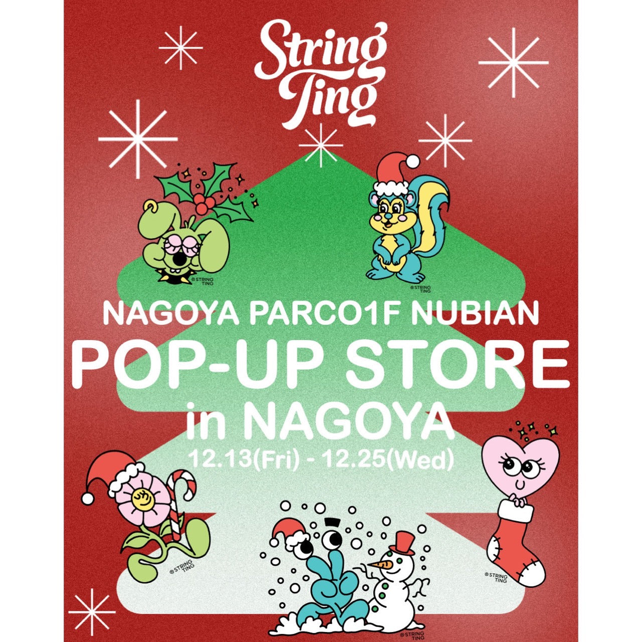 12月13日(金)より開催<br>String Ting<br>WOMENS POP-UP STORE in NAGOYA