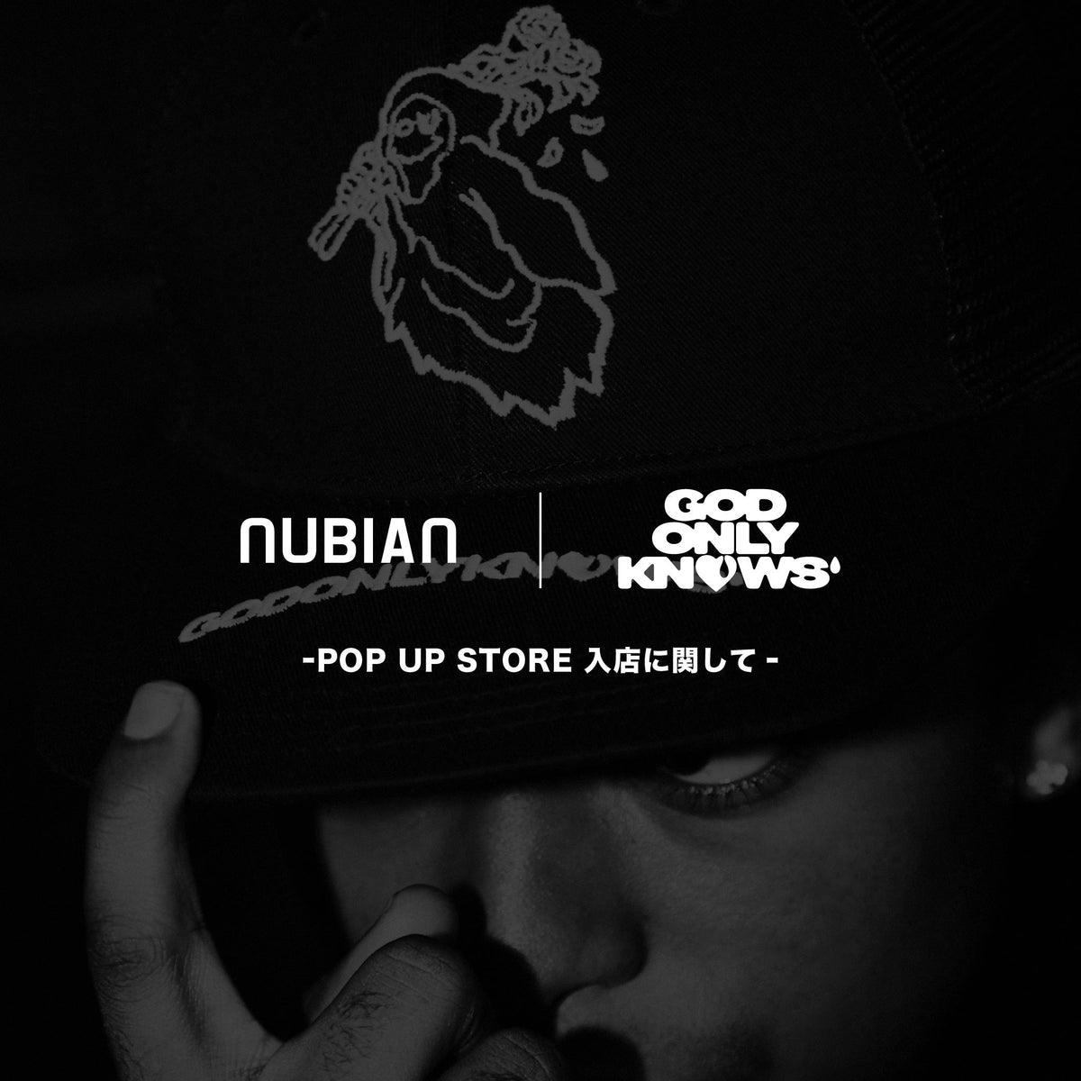 4月9日(木) - 13日(月)開催 GOD ONLY KNOWS POP-UP 入店方法のお知らせ