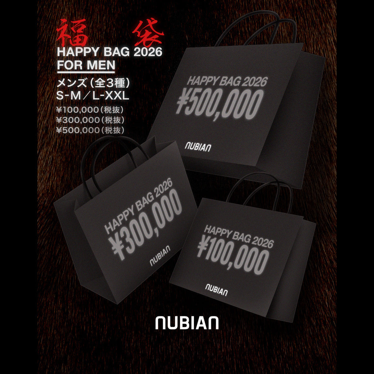 happybagtop_25cd3ebf-c7fd-49cb