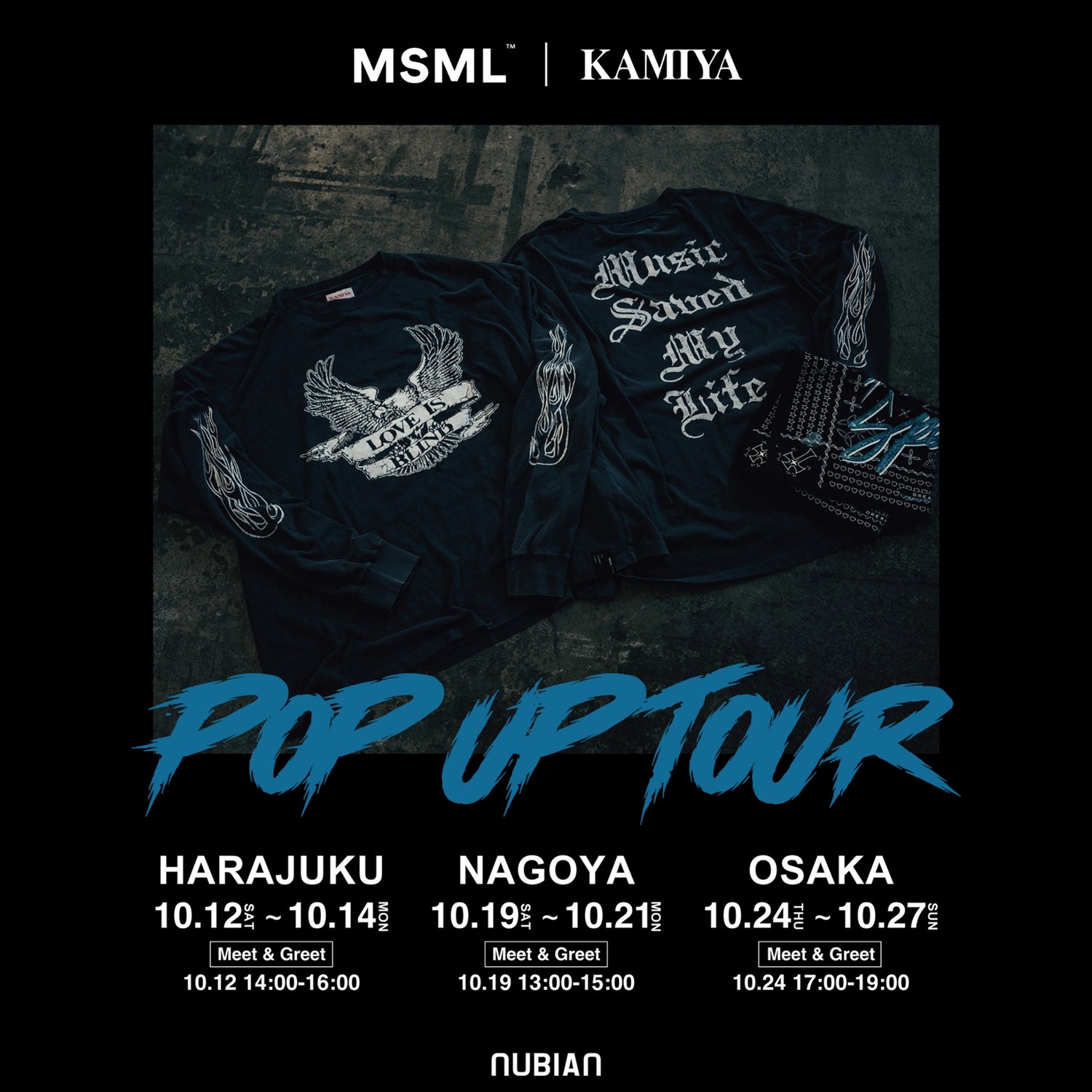 10月12日(土)より開催<br>MSML × KAMIYA<br>POP-UP STORE