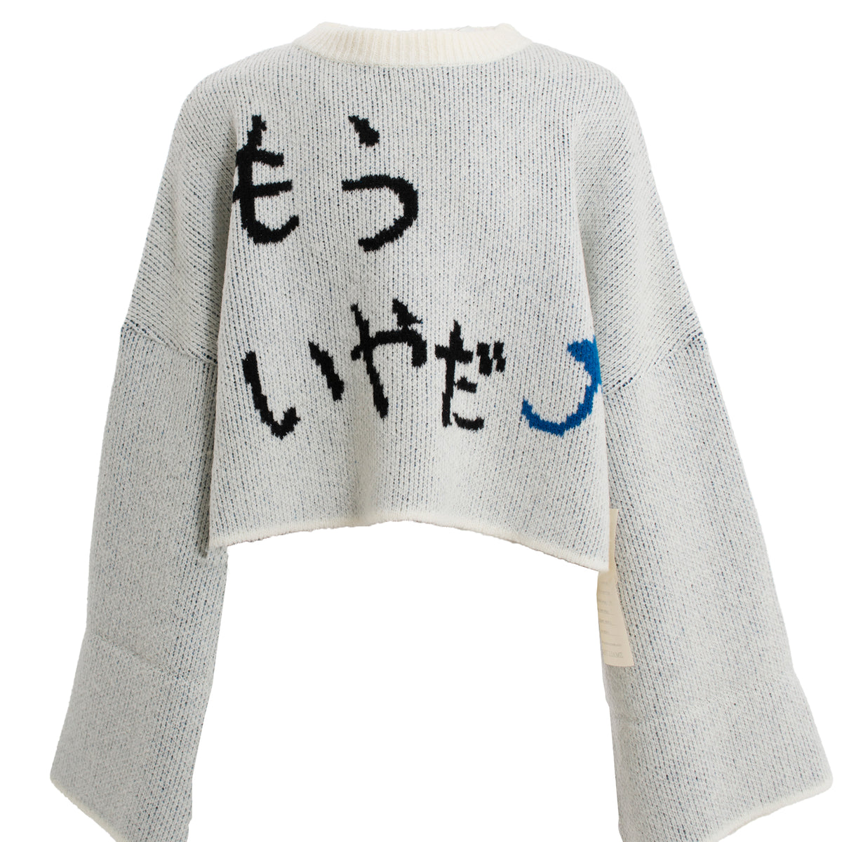 SHINYAKOZUKA シンヤコヅカ FW23 MORE, YEAR, DEAR KNIT