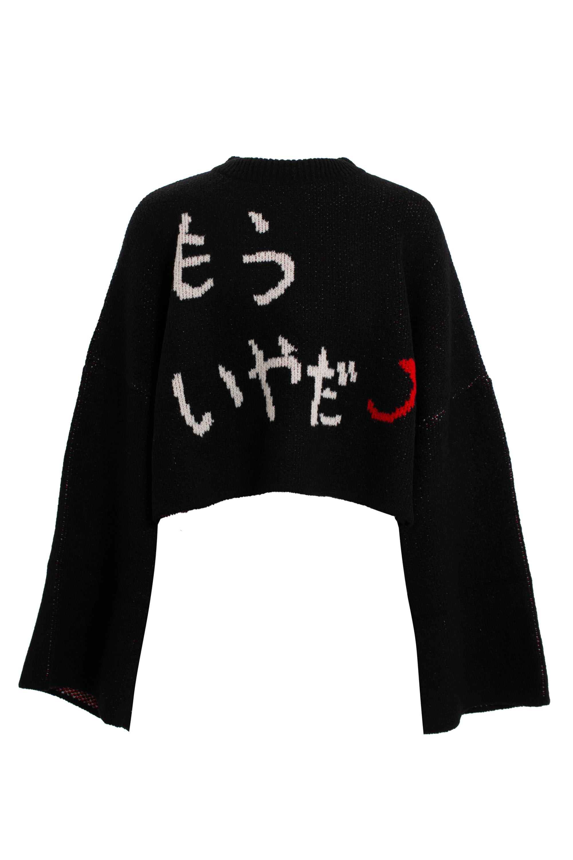 新作] SHINYA KOZUKA もういやだ ニット 人気 セーター - ニット/セーター