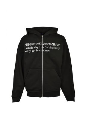 BUSY HOODIE JAPANESE (EXCLUSIVE) / BLK