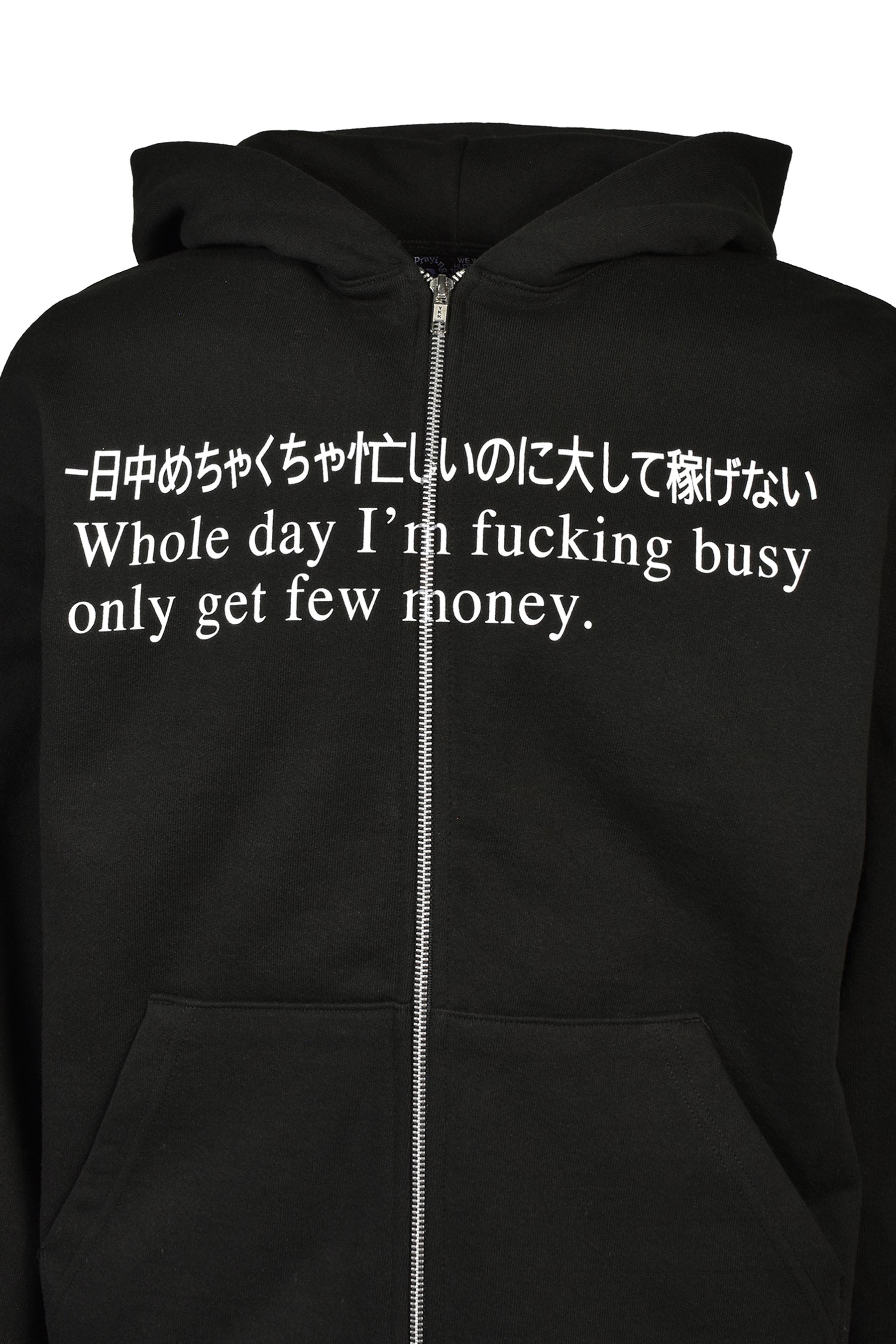 BUSY HOODIE JAPANESE (EXCLUSIVE) / BLK
