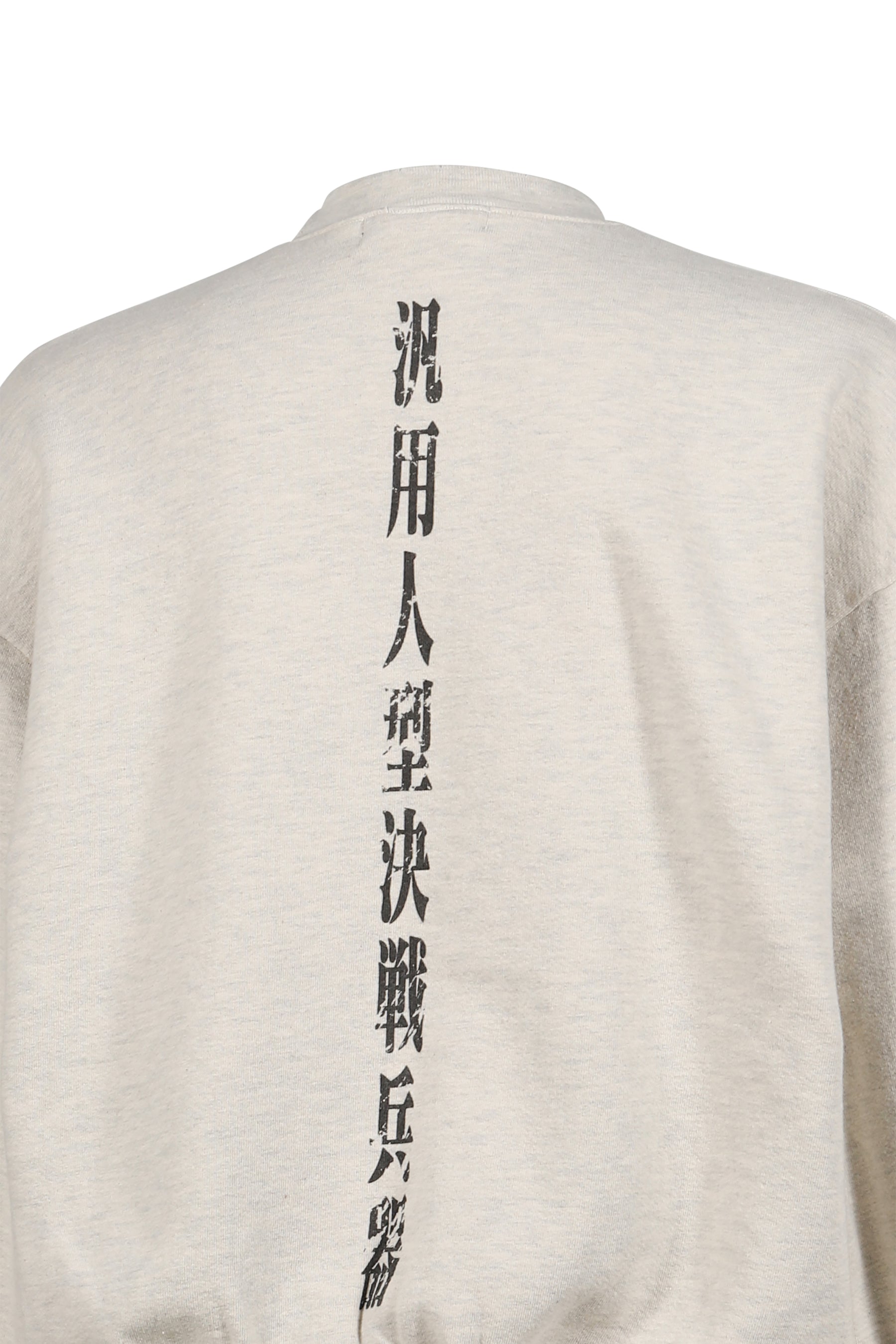 0053 SWEAT(BOB ARTWORK) / NATURAL 