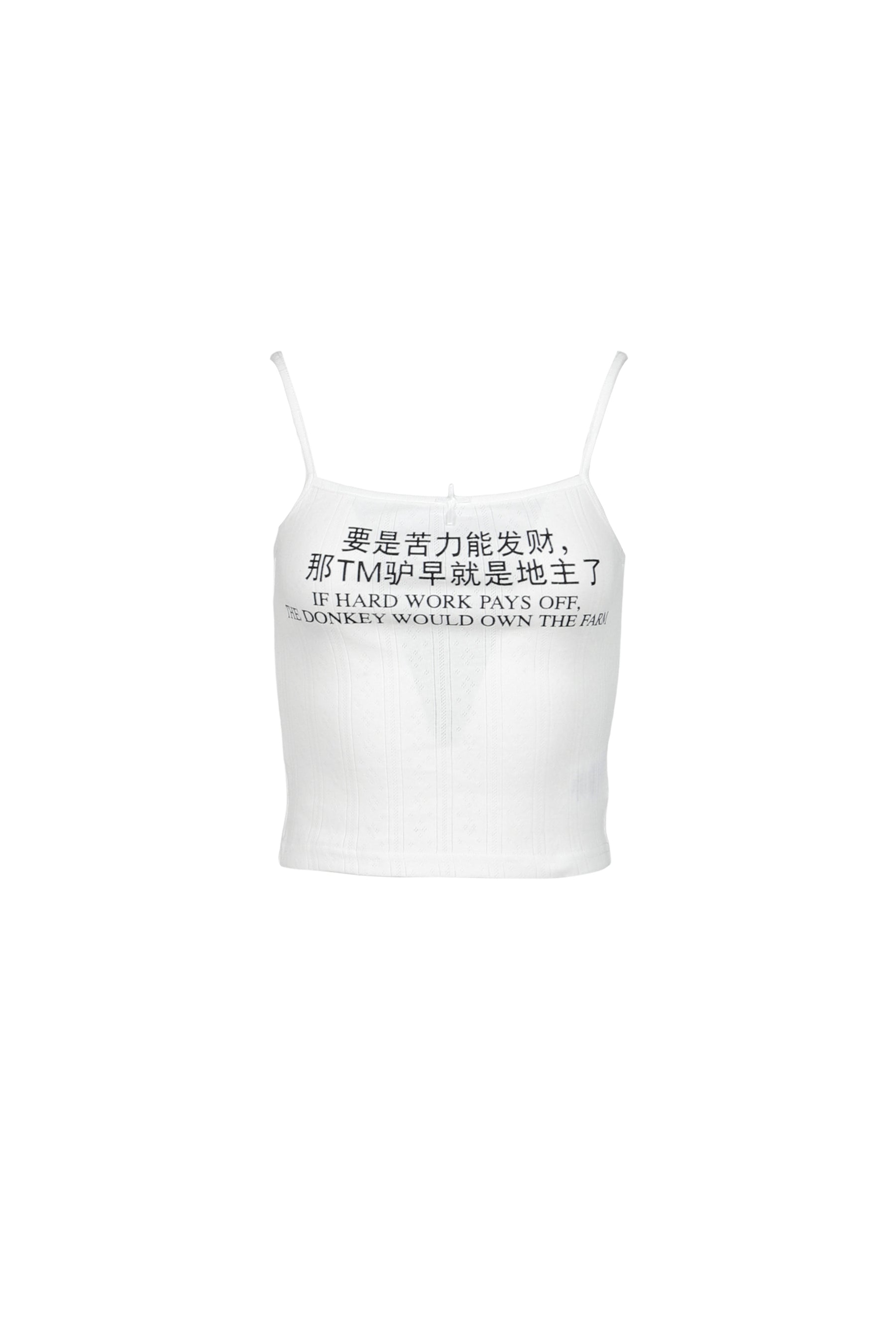 HARD WORK TANK TOP / WHT