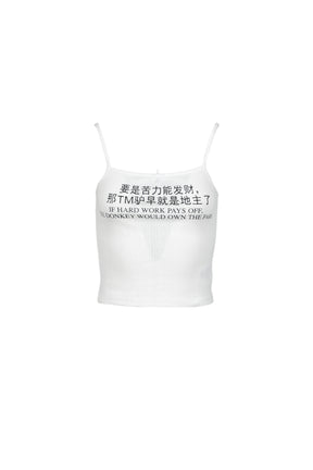HARD WORK TANK TOP / WHT