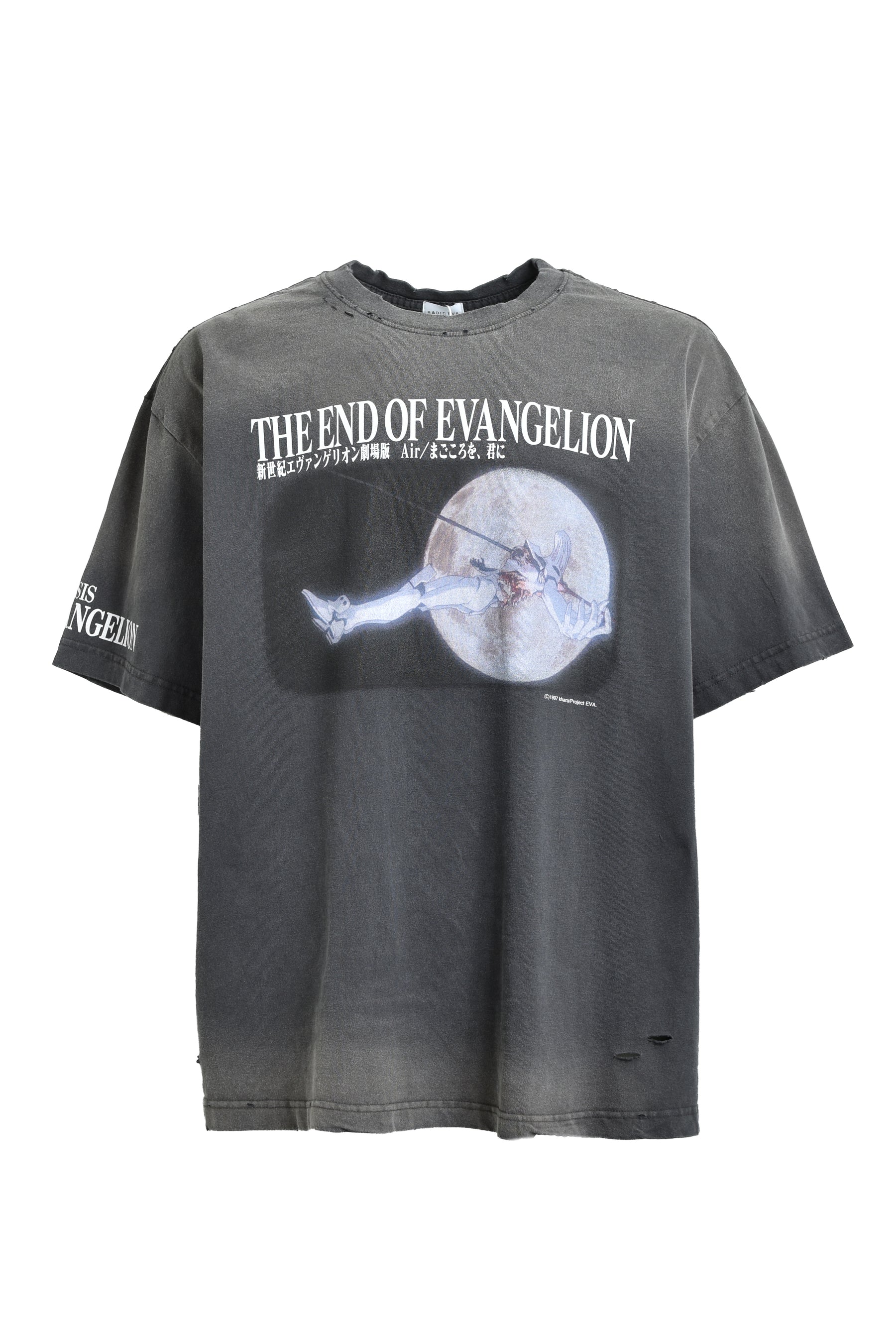 Protocol Index × EVANGELION プロトコル インデックス