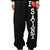 SAINT Mxxxxxx SWEAT PANTS/I LOVE SAINT / BLK