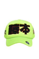 FUJIMOTO NUBIAN EXCLUSIVE CAP / COLOR
