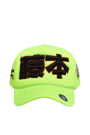 FUJIMOTO NUBIAN EXCLUSIVE CAP / COLOR