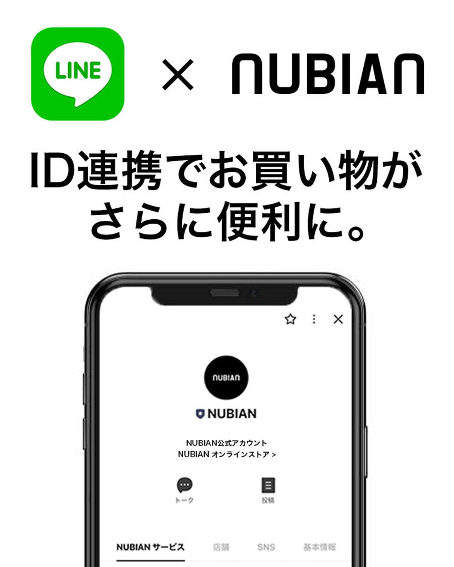 NUBIAN ヌビアン