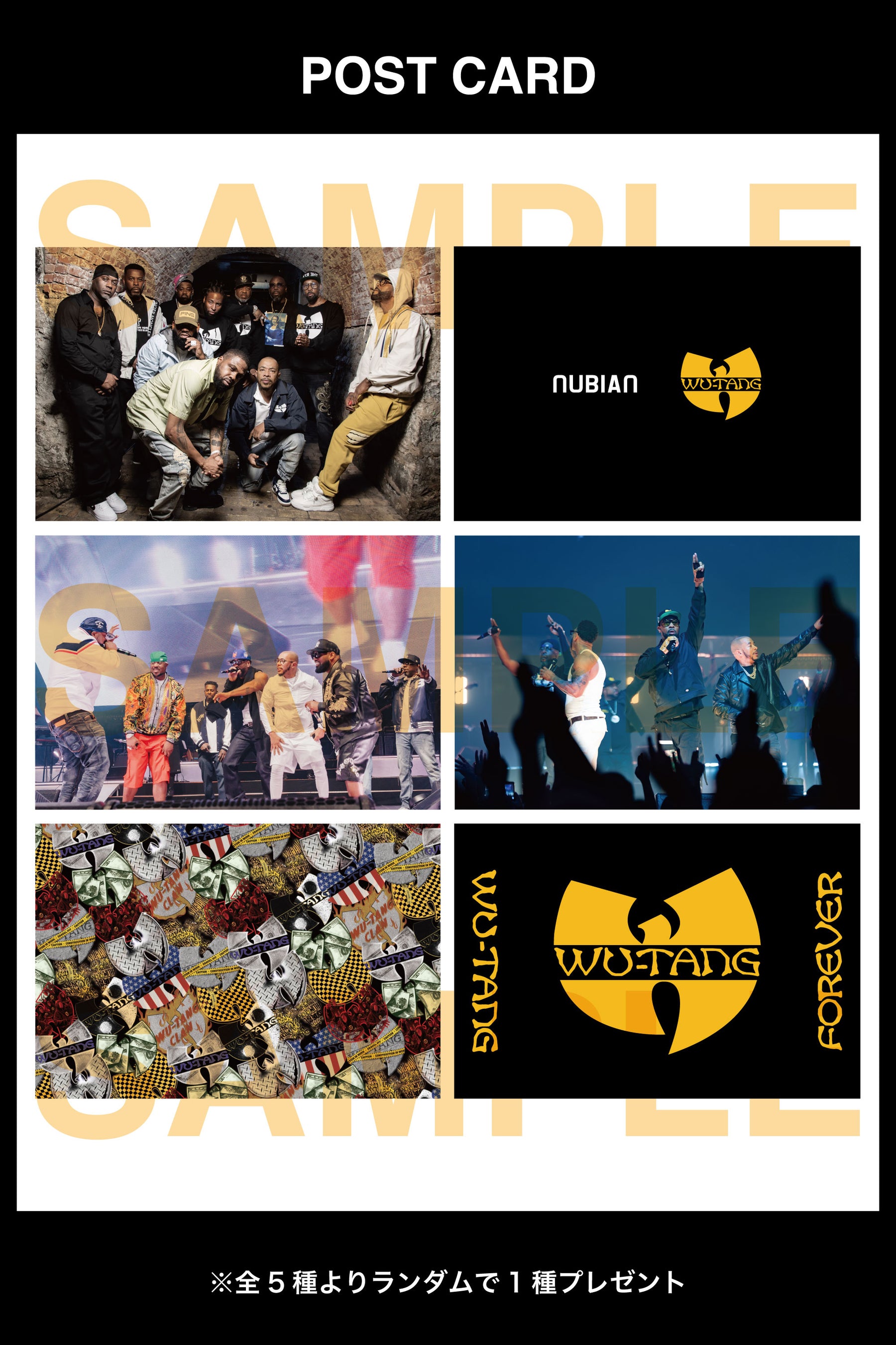 U-GOD 5枚セット WU-TANG CLAN Wu-Tang Clan's U-God on group's success: 'I don't get it'