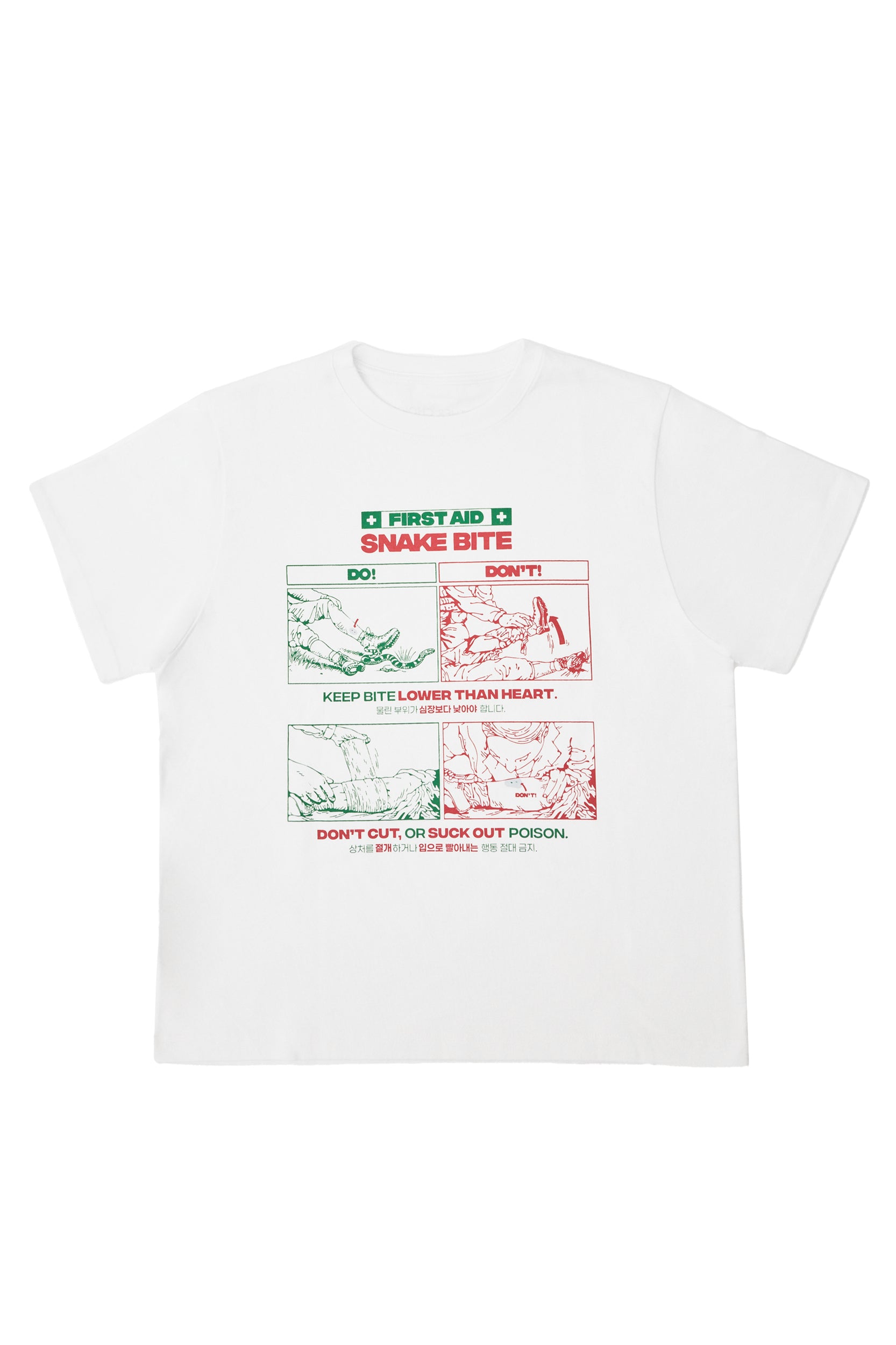 SNAKE BITE FIRST AID T-SHIRT / WHT