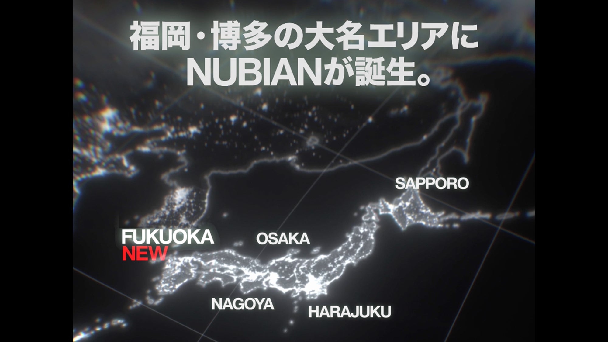 NUBIAN FUKUOKA