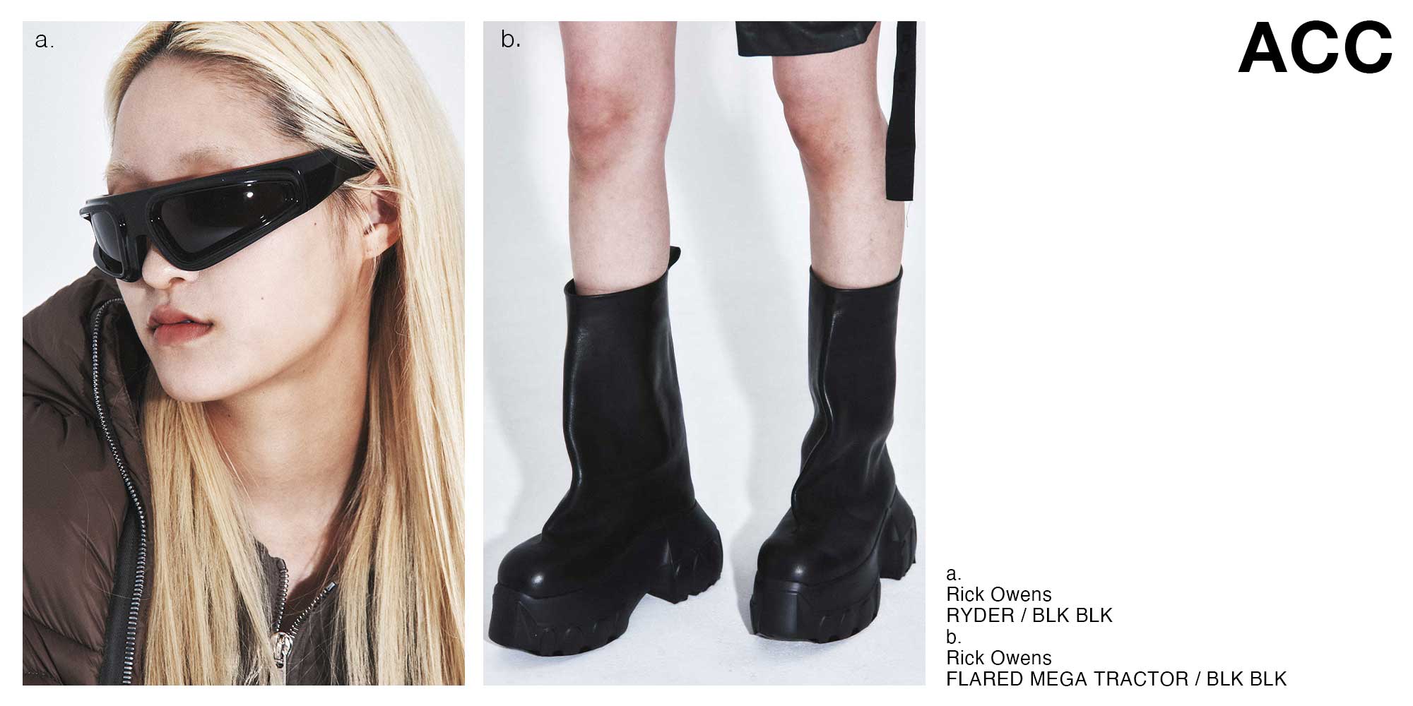 Rick Owens リックオウエンス　Look Book ルックブック LOOK BOOK】最新秋冬コレクションでコーディネートしてみた