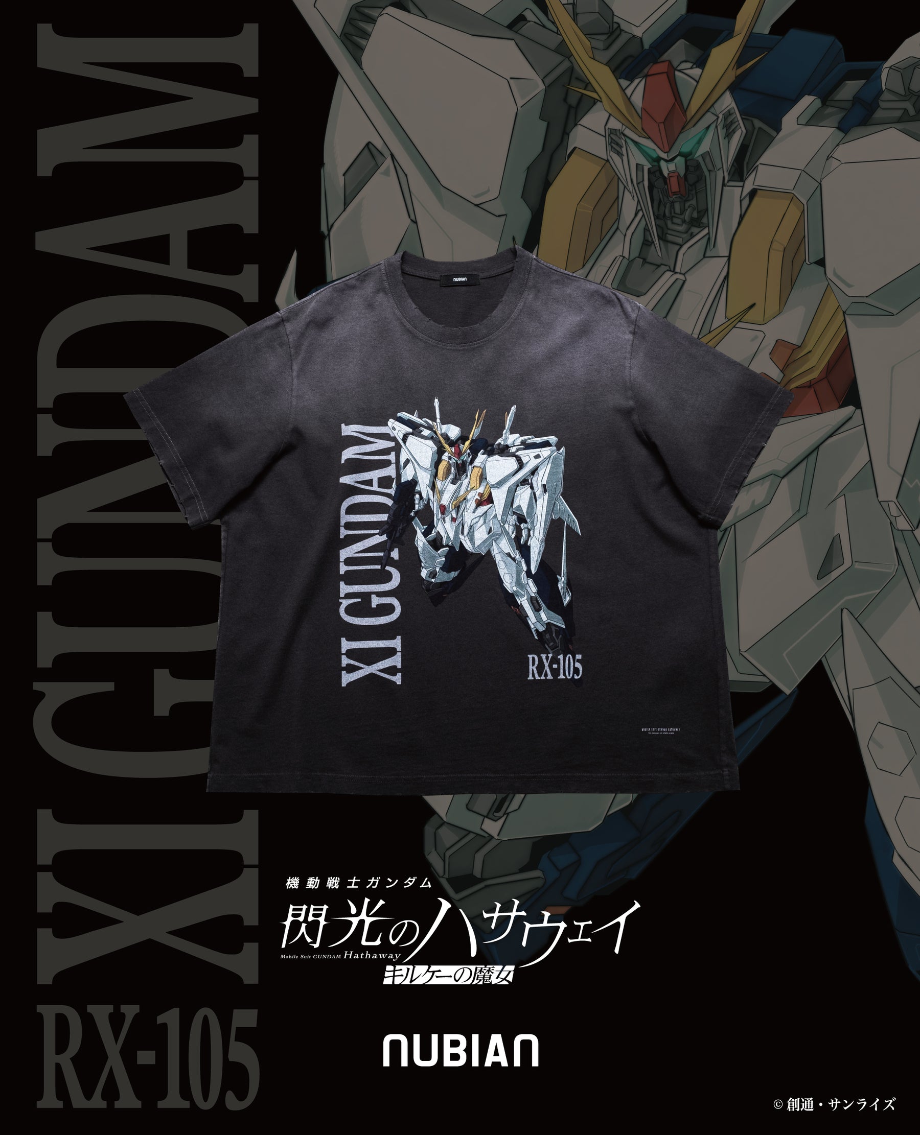 6月26日(金)発売 機動戦士ガンダム 閃光のハサウェイ キルケーの魔女 × NUBIAN
