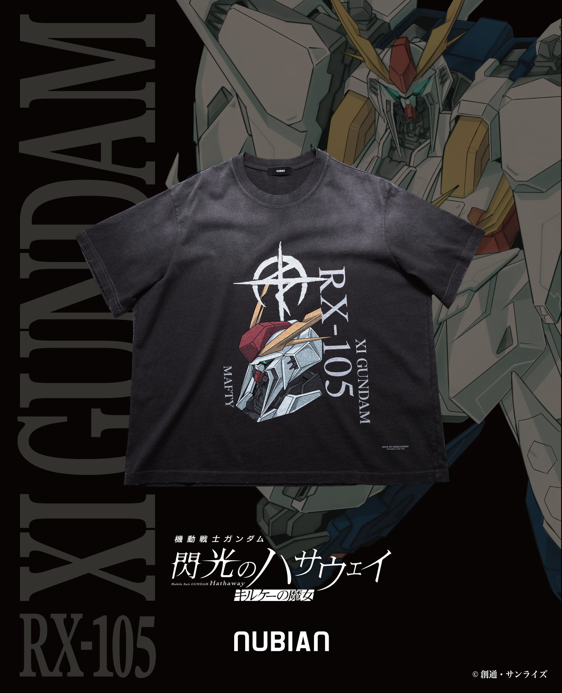 6月26日(金)発売 機動戦士ガンダム 閃光のハサウェイ キルケーの魔女 × NUBIAN