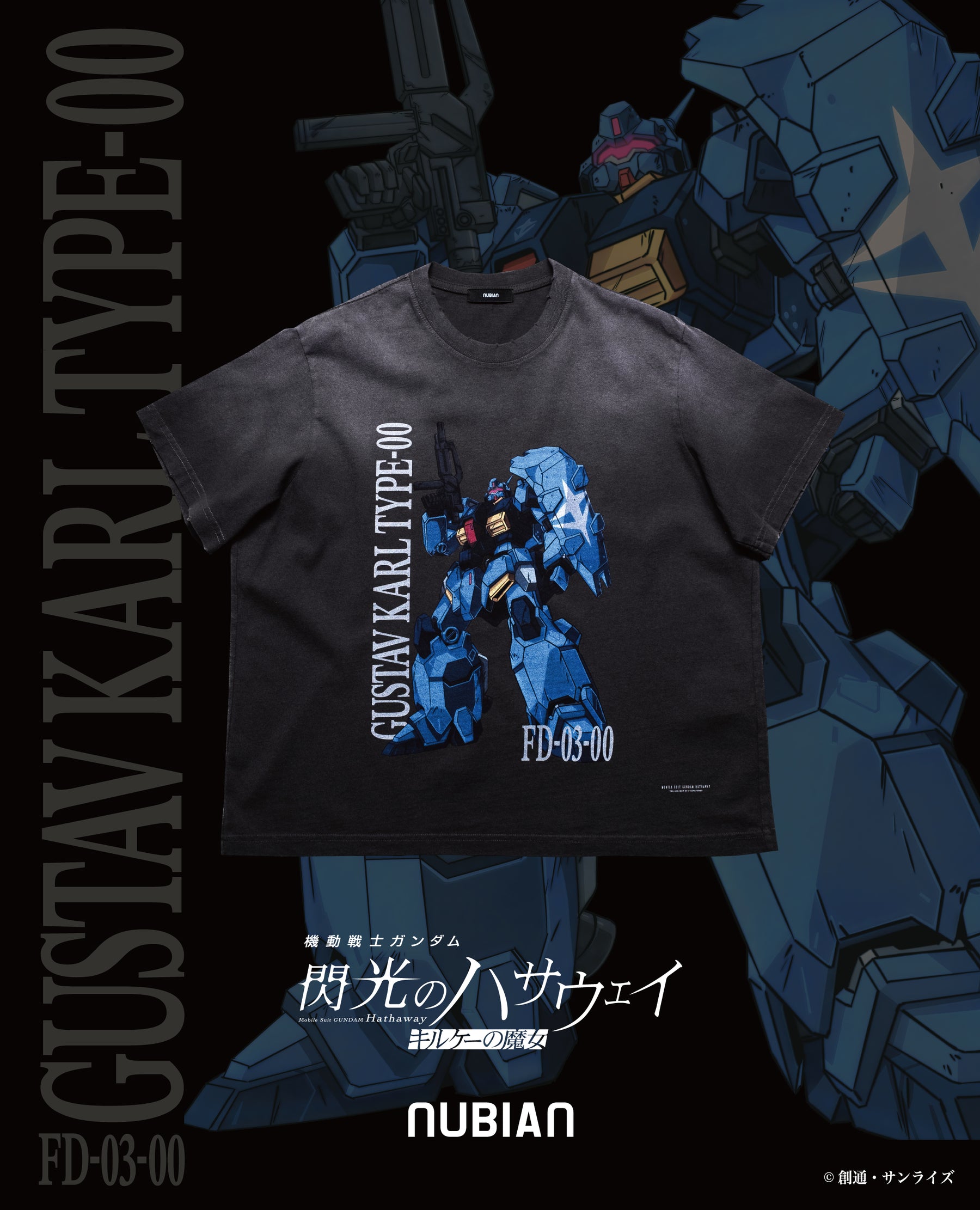 6月26日(金)発売 機動戦士ガンダム 閃光のハサウェイ キルケーの魔女 × NUBIAN