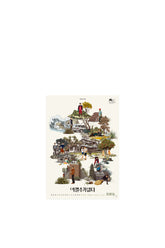 LIMITED EDITION POSTER / MULTI